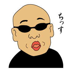 [LINEスタンプ] 名京青年 2