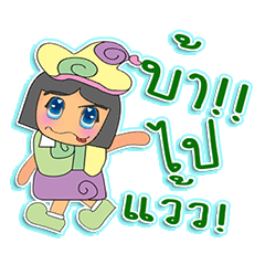 [LINEスタンプ] Miss.Miko.V1