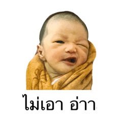 [LINEスタンプ] Baby soodyod