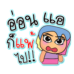 [LINEスタンプ] Minoru.V7