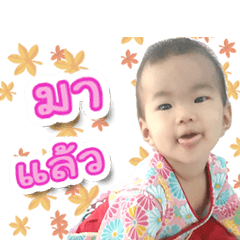 [LINEスタンプ] Baby Nara