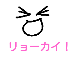 [LINEスタンプ] simple facial expressions