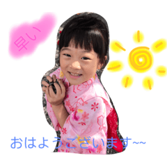 [LINEスタンプ] Arya cute