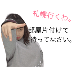 [LINEスタンプ] たくむくん専用