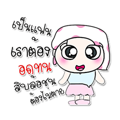 [LINEスタンプ] >> My name is Mano. ^_^ ^_^