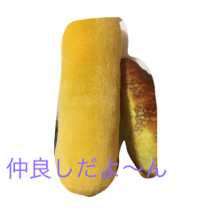 [LINEスタンプ] ぽんちゃんの挨拶