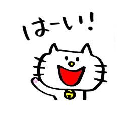 [LINEスタンプ] かみーばとシマねこ1