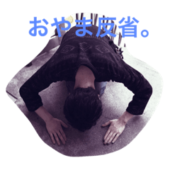 [LINEスタンプ] おやまのお友達スタンプ