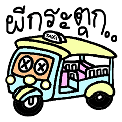 [LINEスタンプ] Life of Vehicles