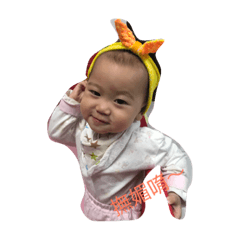 [LINEスタンプ] Daughter naughty world