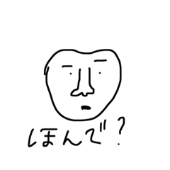 [LINEスタンプ] 感情ないが、返事する