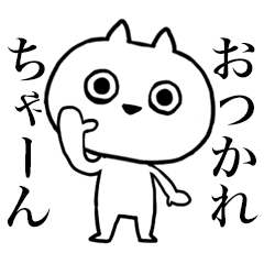 [LINEスタンプ] 汚い関西弁を無表情で言うネコ その2