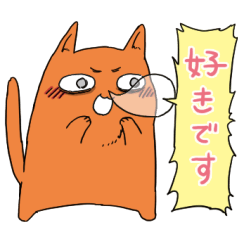 [LINEスタンプ] 荒ぶるとっときスタンプ