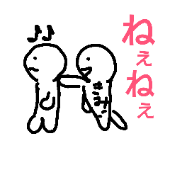 [LINEスタンプ] えがおのかわいい人