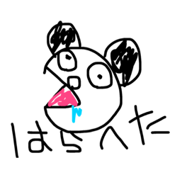 [LINEスタンプ] ぽんこつパンダ