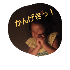 [LINEスタンプ] aisatu2