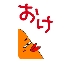 [LINEスタンプ] tubuyakikun.