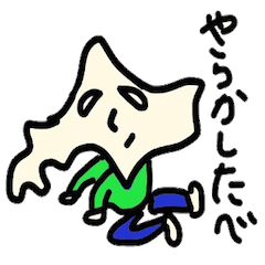 [LINEスタンプ] どさんこ君