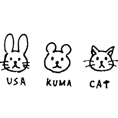 [LINEスタンプ] うさ、くま、キャット！