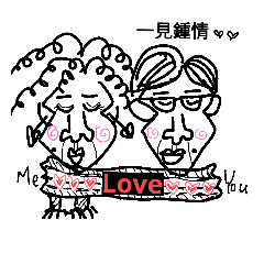 [LINEスタンプ] I am not ugly at all.