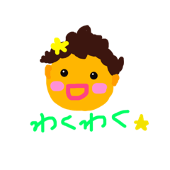 [LINEスタンプ] ランラン♪スタンプ
