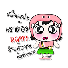 [LINEスタンプ] >> My name is Chu. ^_^