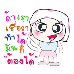 [LINEスタンプ] Hi！ My name is Mano. ^_^