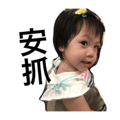 [LINEスタンプ] daughter 's day