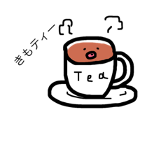 [LINEスタンプ] たらこくちびるだね パート2