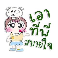 [LINEスタンプ] ^_^！！ My name is Mo. Rabbit. ^_^