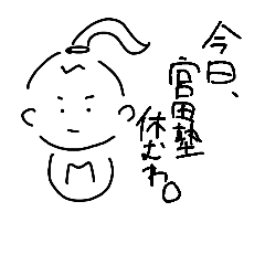 [LINEスタンプ] あいらぶとみまつ 