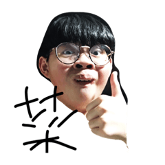 [LINEスタンプ] funning 