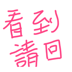 [LINEスタンプ] sQQs