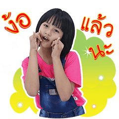 [LINEスタンプ] WeKidsSmile