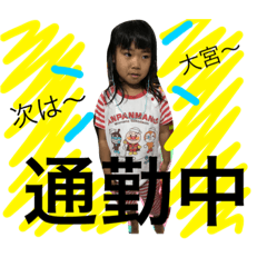 [LINEスタンプ] りおちゃん318