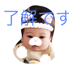 [LINEスタンプ] あゆむたん。