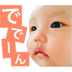 [LINEスタンプ] りんりんすたんぷ①