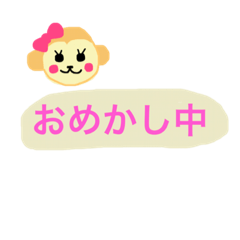 [LINEスタンプ] 動物たちの毎日いろいろ