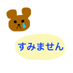 [LINEスタンプ] 動物たちの毎日-敬語-