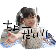 [LINEスタンプ] 星奈♡