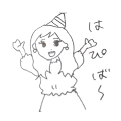 [LINEスタンプ] あゆゆHBD