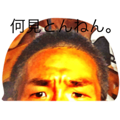 [LINEスタンプ] 何回もゆう。坊主や。