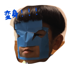 [LINEスタンプ] うちのおーちゃん
