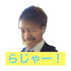 [LINEスタンプ] 浪商友の会〜個人part1〜
