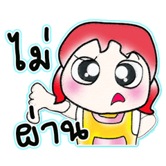 [LINEスタンプ] Hi！！ My name is Kasumi..^_^