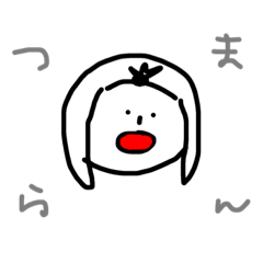 [LINEスタンプ] 口が悪い女の子