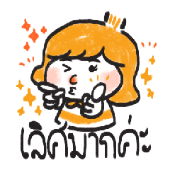 [LINEスタンプ] Beby work hard