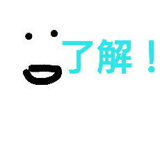 [LINEスタンプ] ハッスル