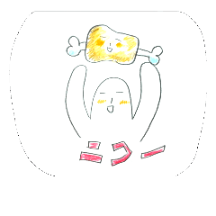 [LINEスタンプ] かわいいなまもの