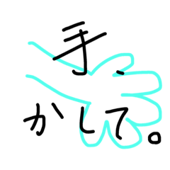 [LINEスタンプ] ママ達へ